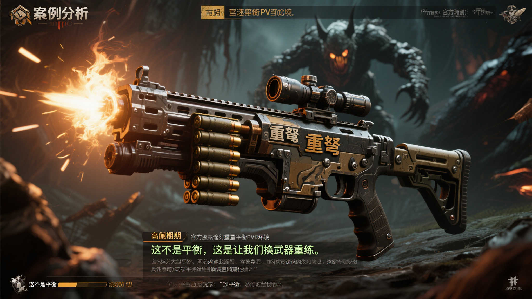 怪猎荒野》更新慢如挤牙膏,但这个缺点更让人抓狂 案例分析:某武器削弱引发的争议
以游戏